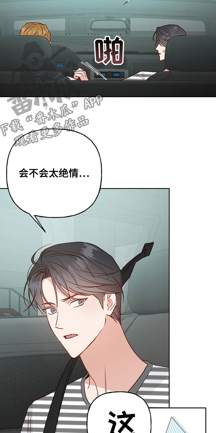 第49章：什么情况8