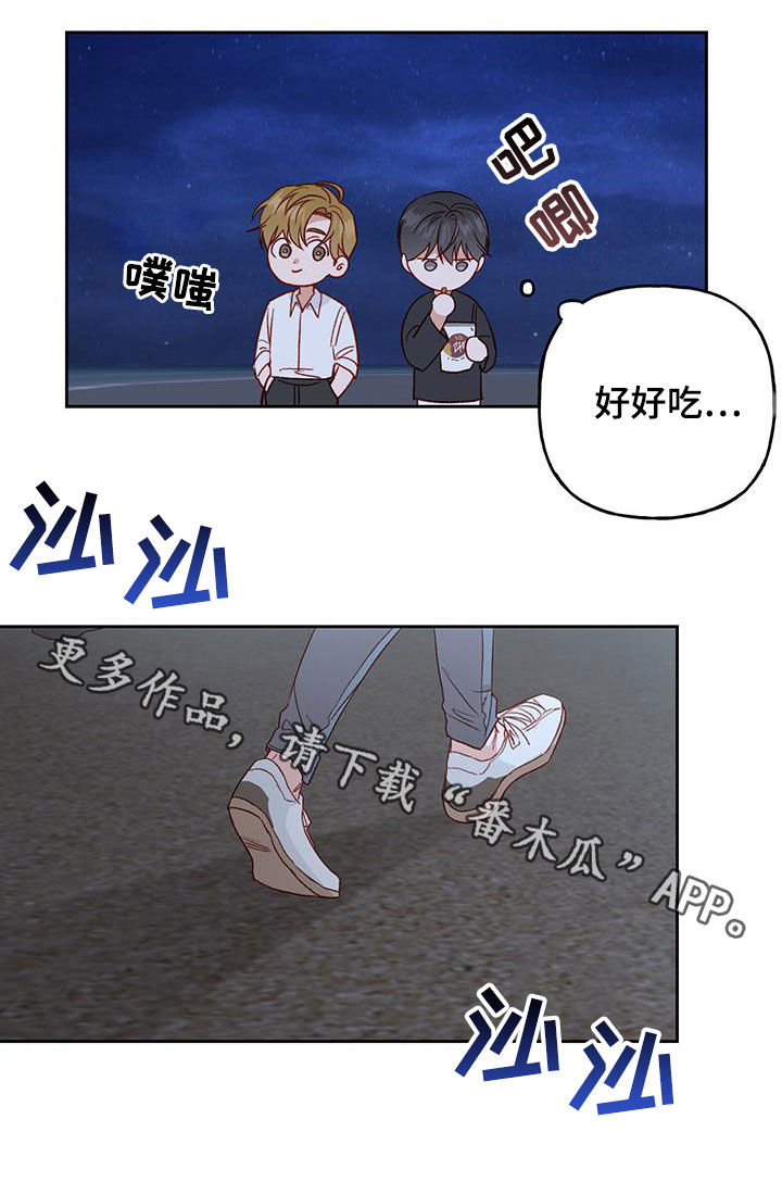 第38章：有点可爱21
