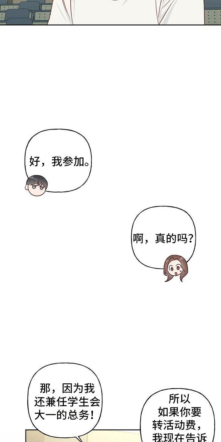 第26章：解围4