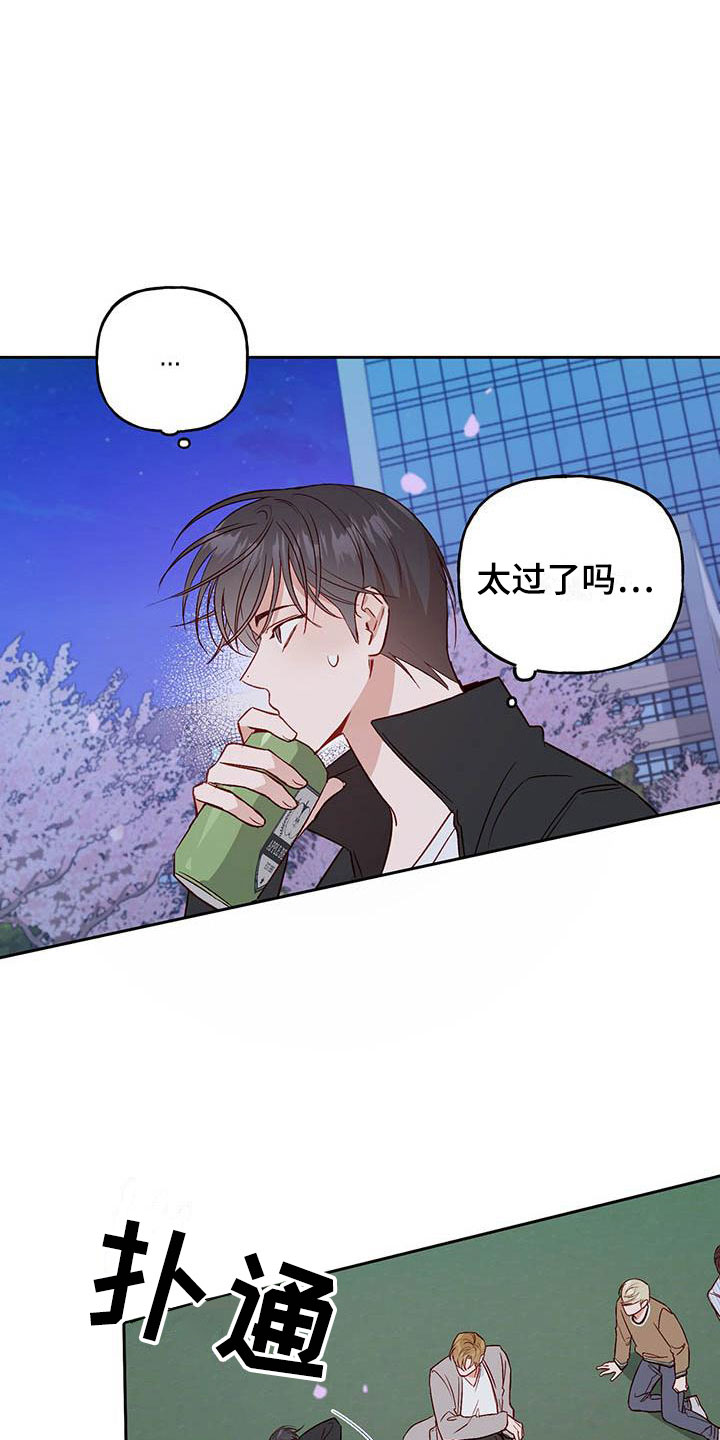 第16章：好开心15