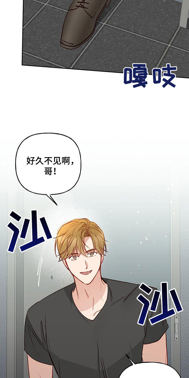 第41章：一定要得到3