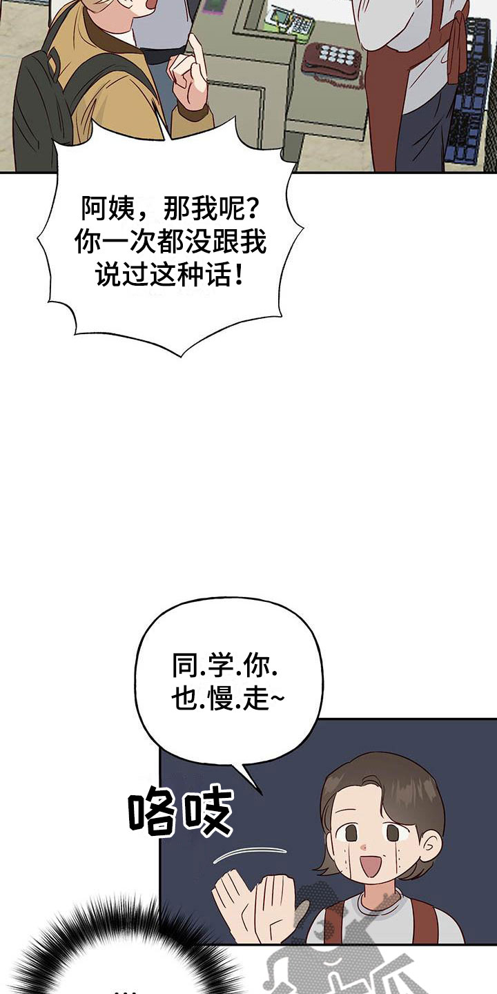 第9章：报答17