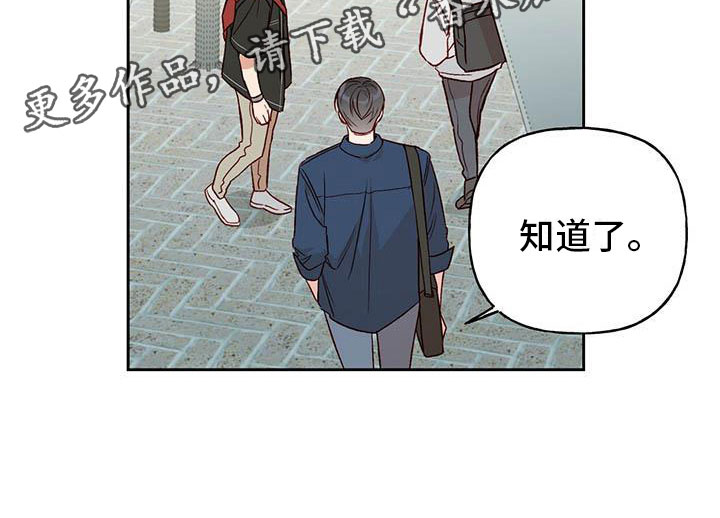 第26章：解围25