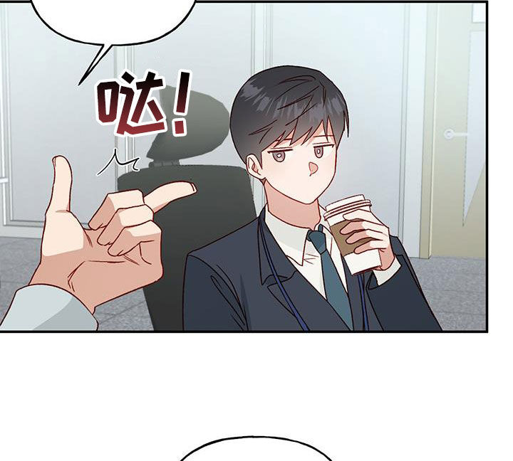 第72章：【第二季】八卦9
