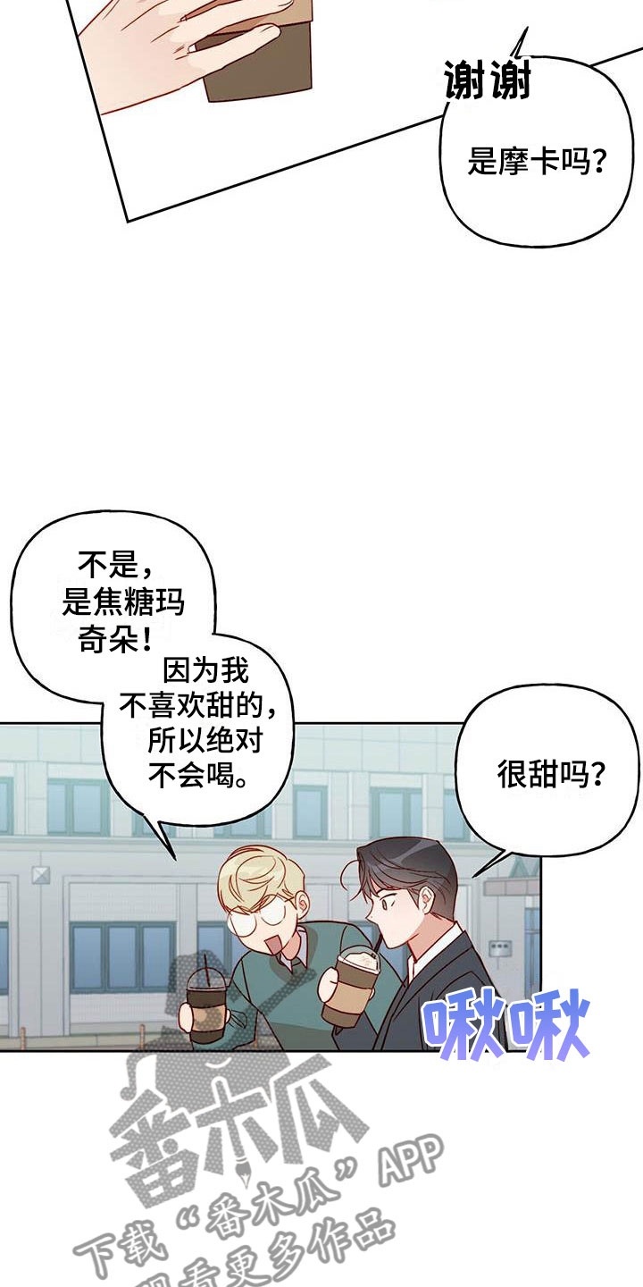 第18章：他没来3