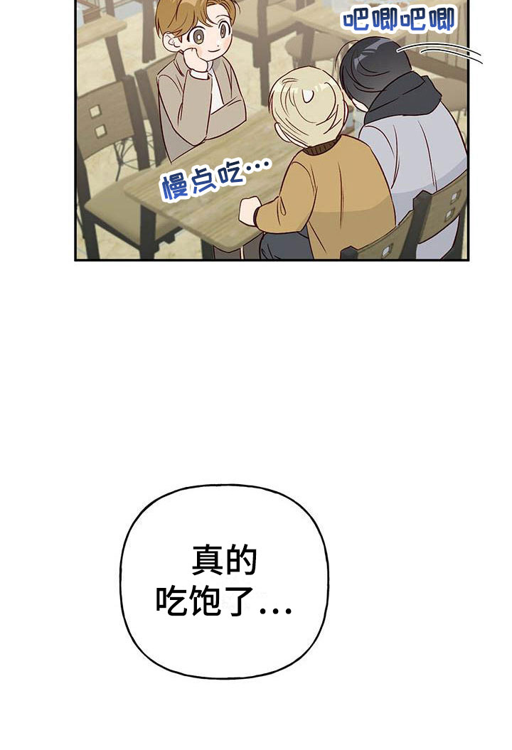 第9章：报答12