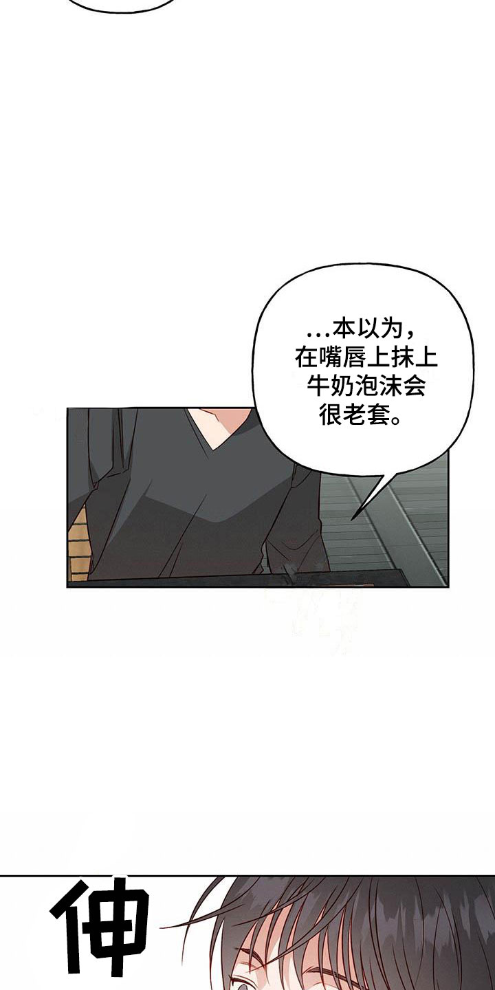 第20章：老套27