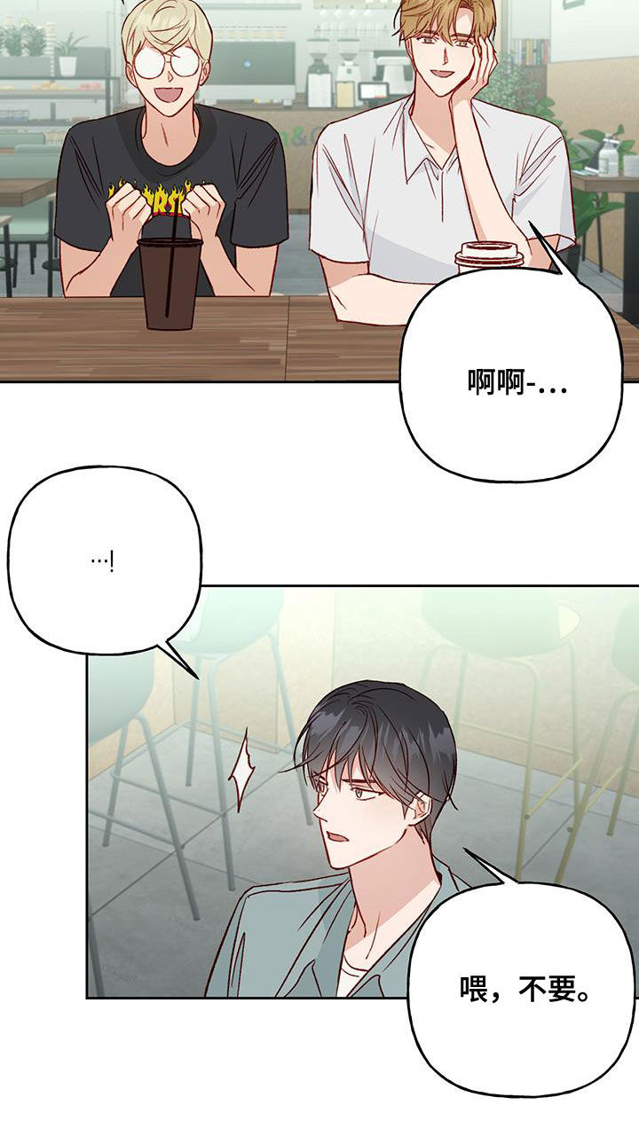 第46章：好奇9