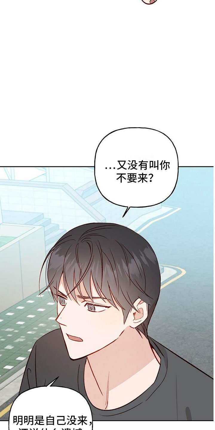 第31章：奖励17