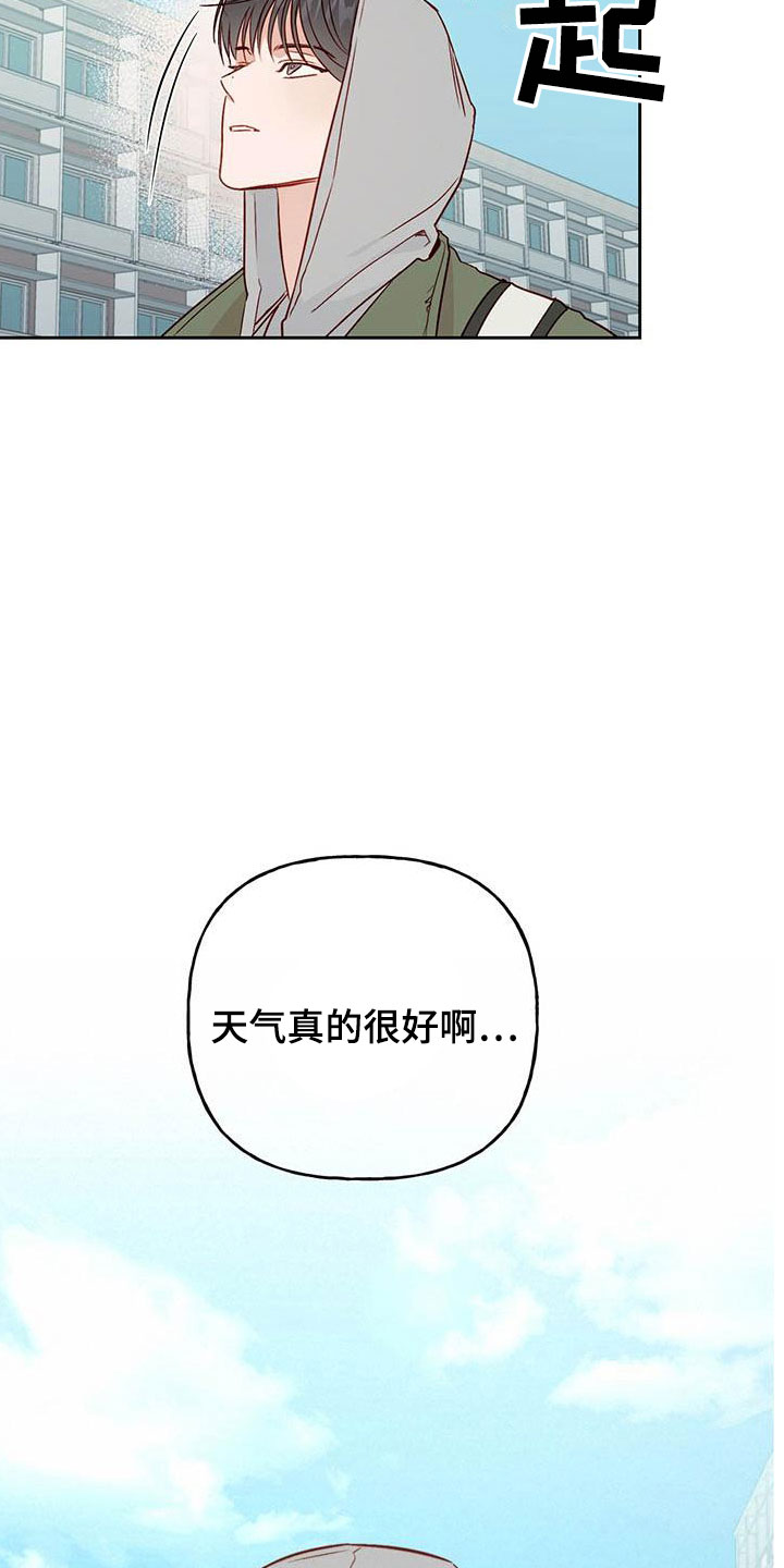第18章：他没来27