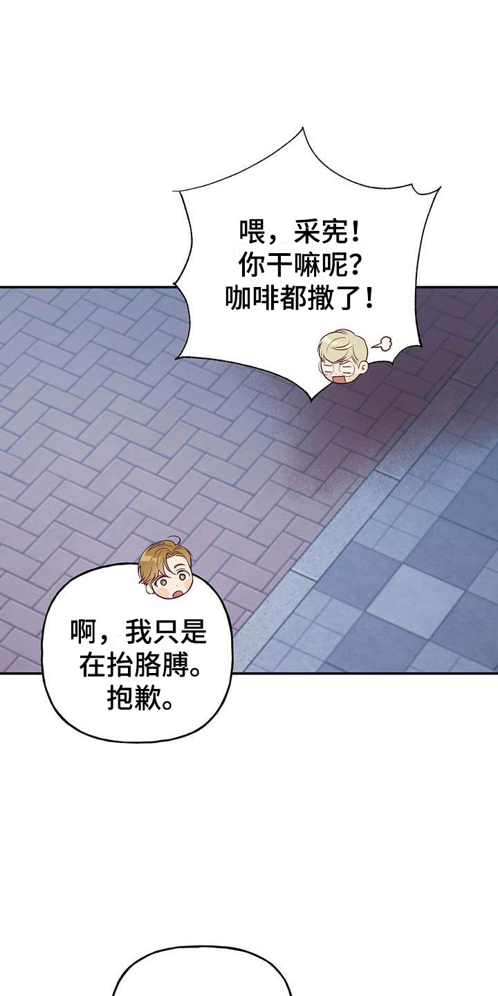 第11章：记得12