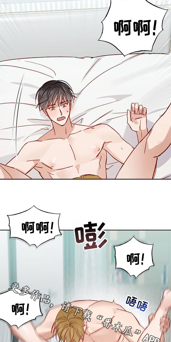 第56章：求你闭嘴17