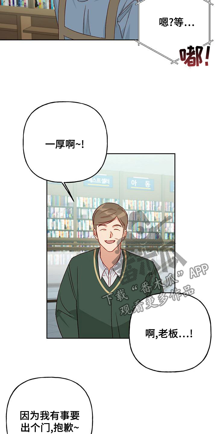 第48章：约定13