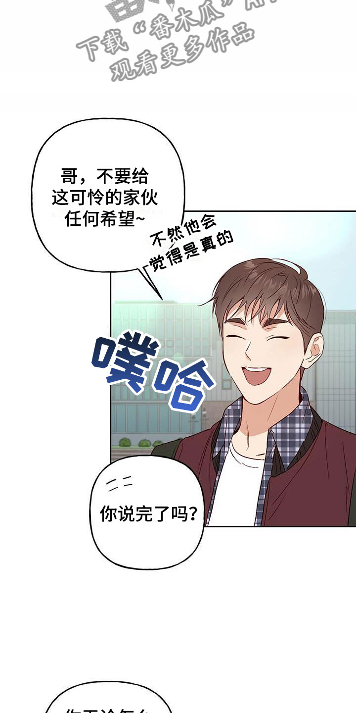 第7章：宿醉3