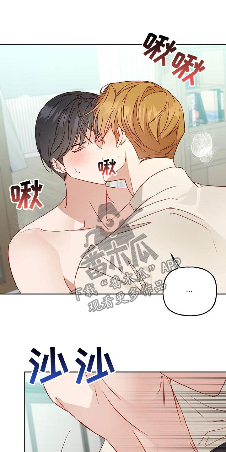 第61章：怎么这么急10