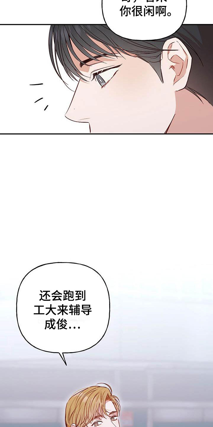 第11章：记得16