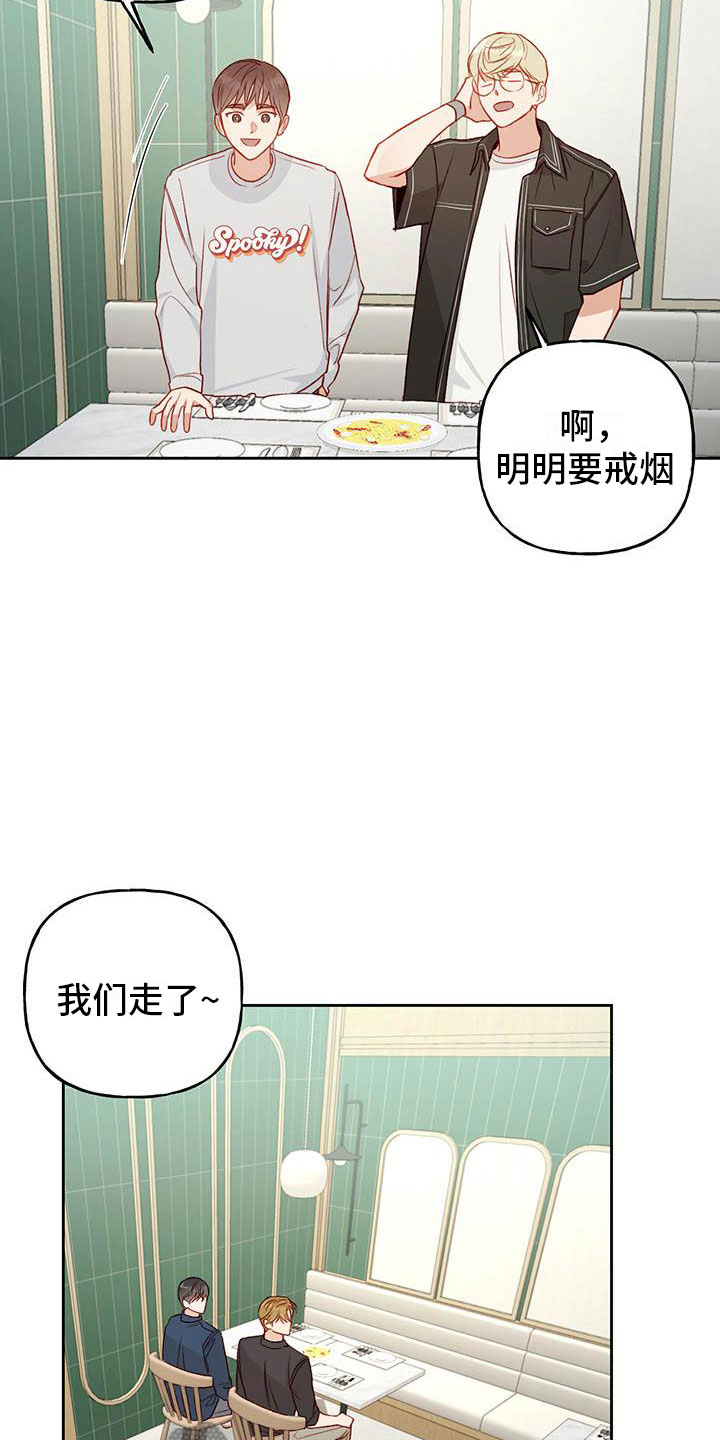 第29章：名字2