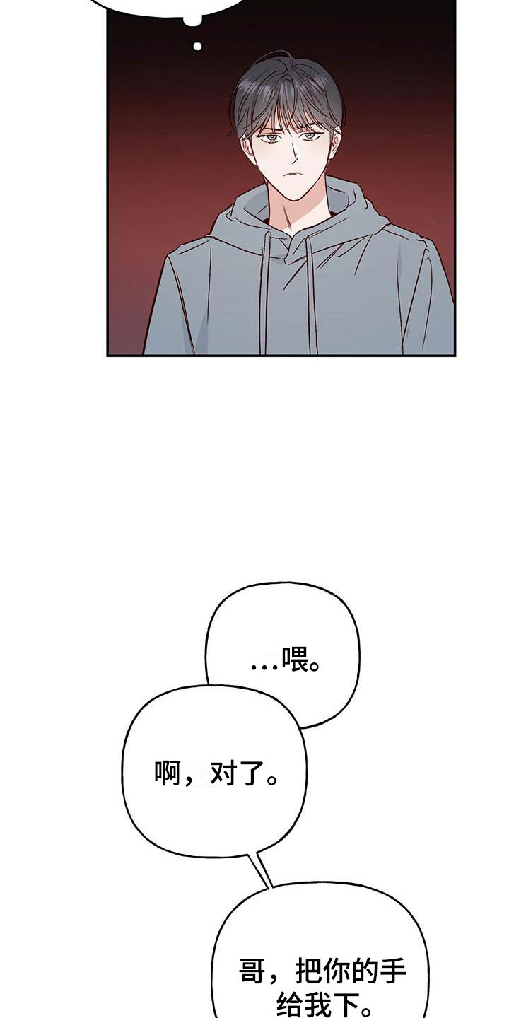 第11章：记得18