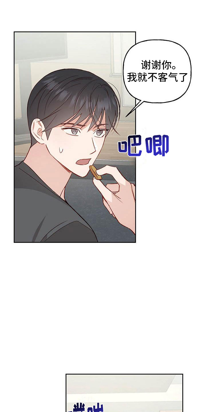 第31章：奖励1
