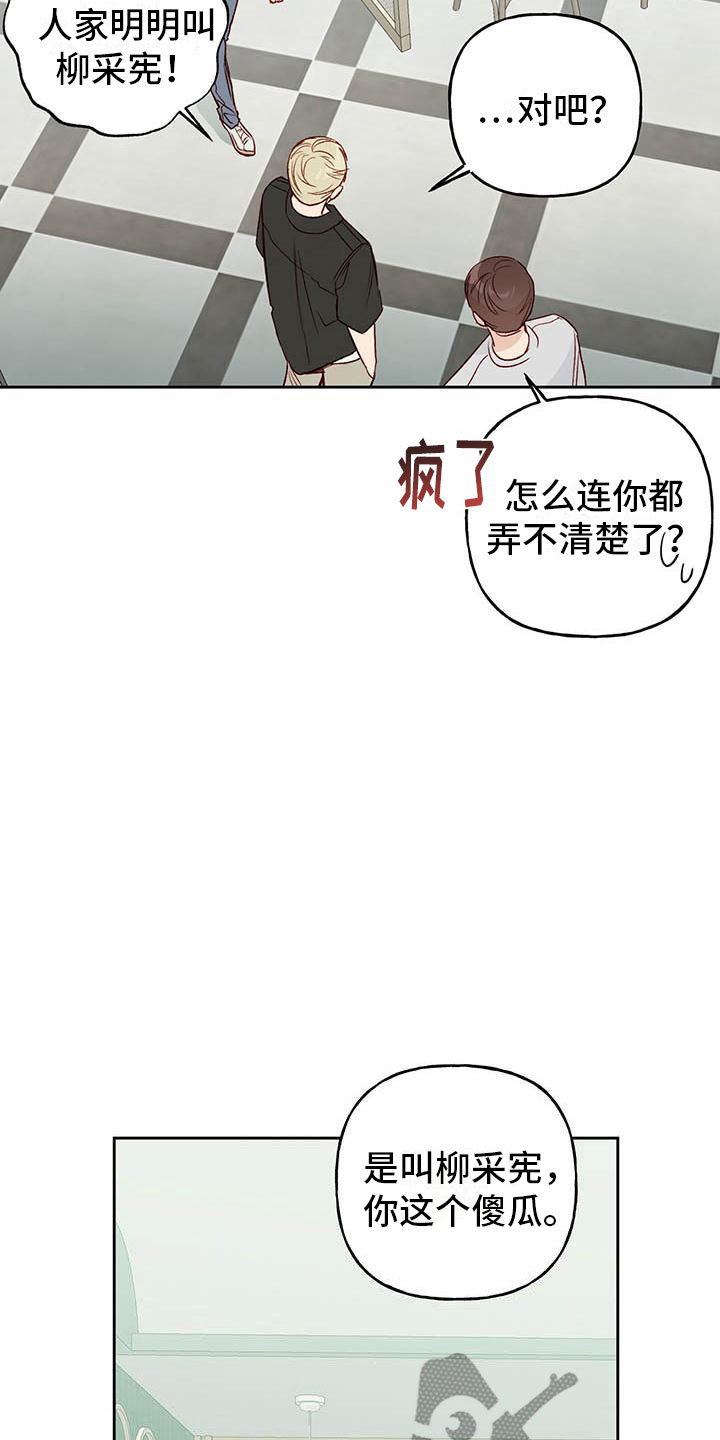 第30章：单相思11