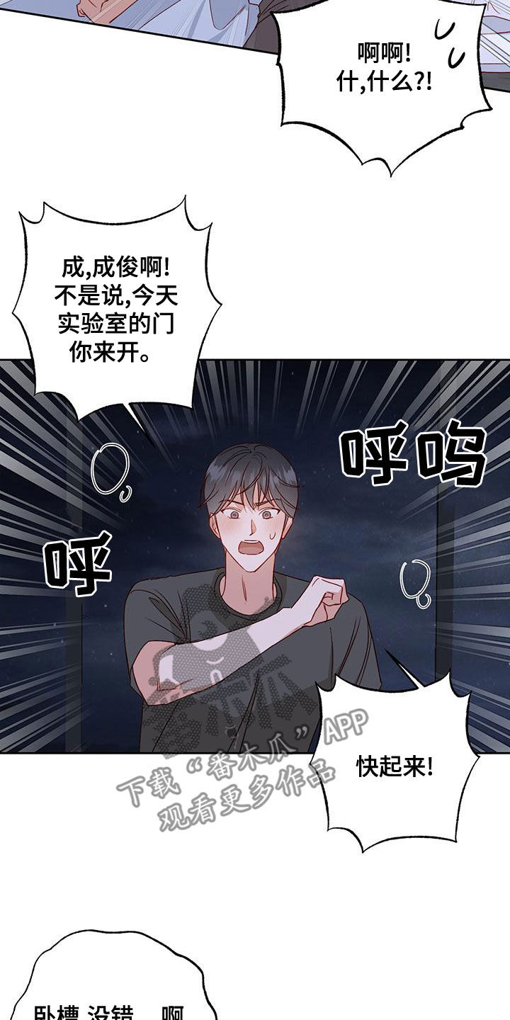 第51章：赶出去13