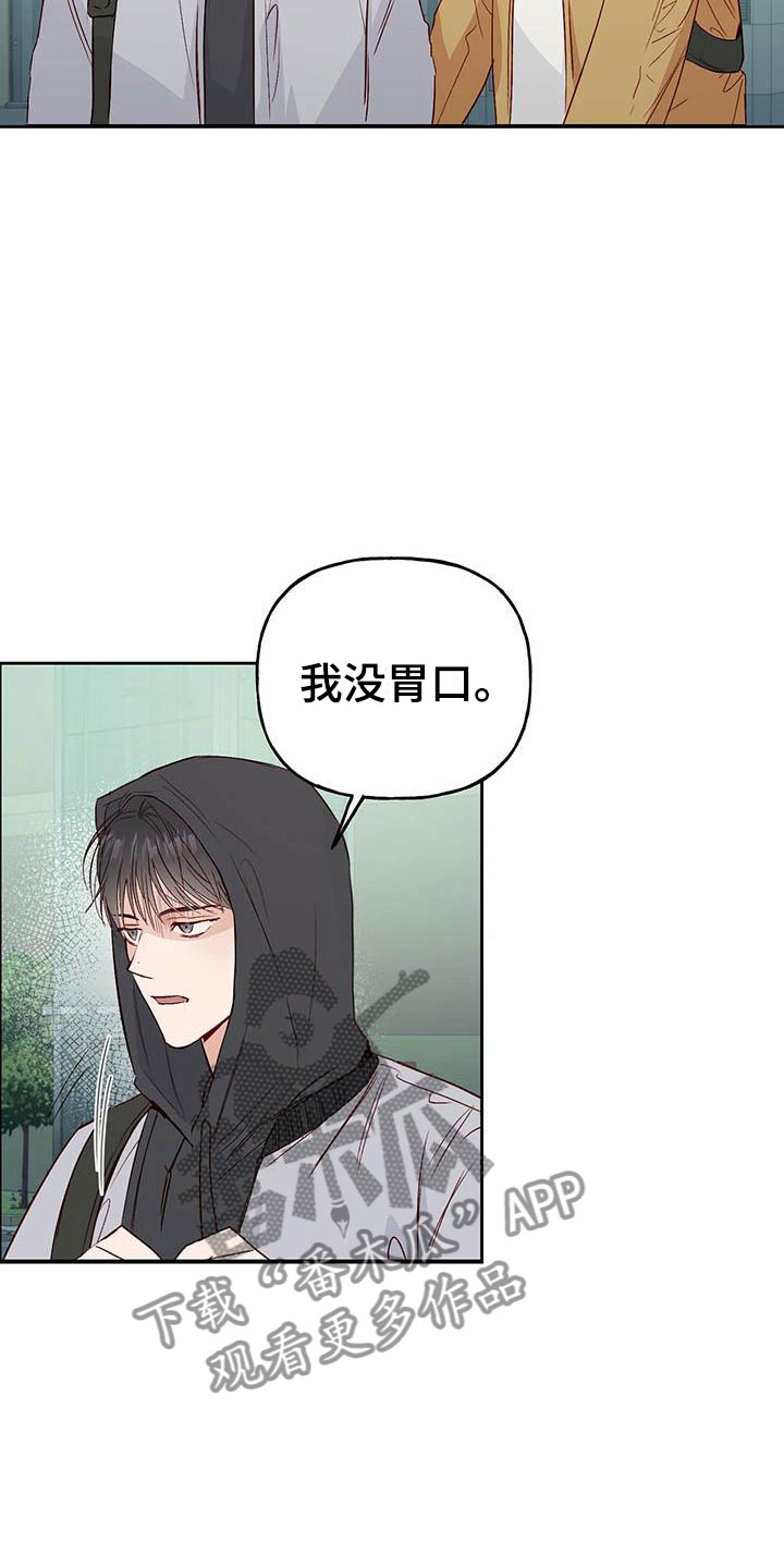 第8章：兼职2