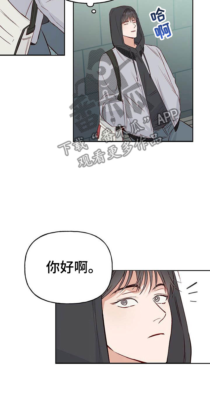 第8章：兼职5