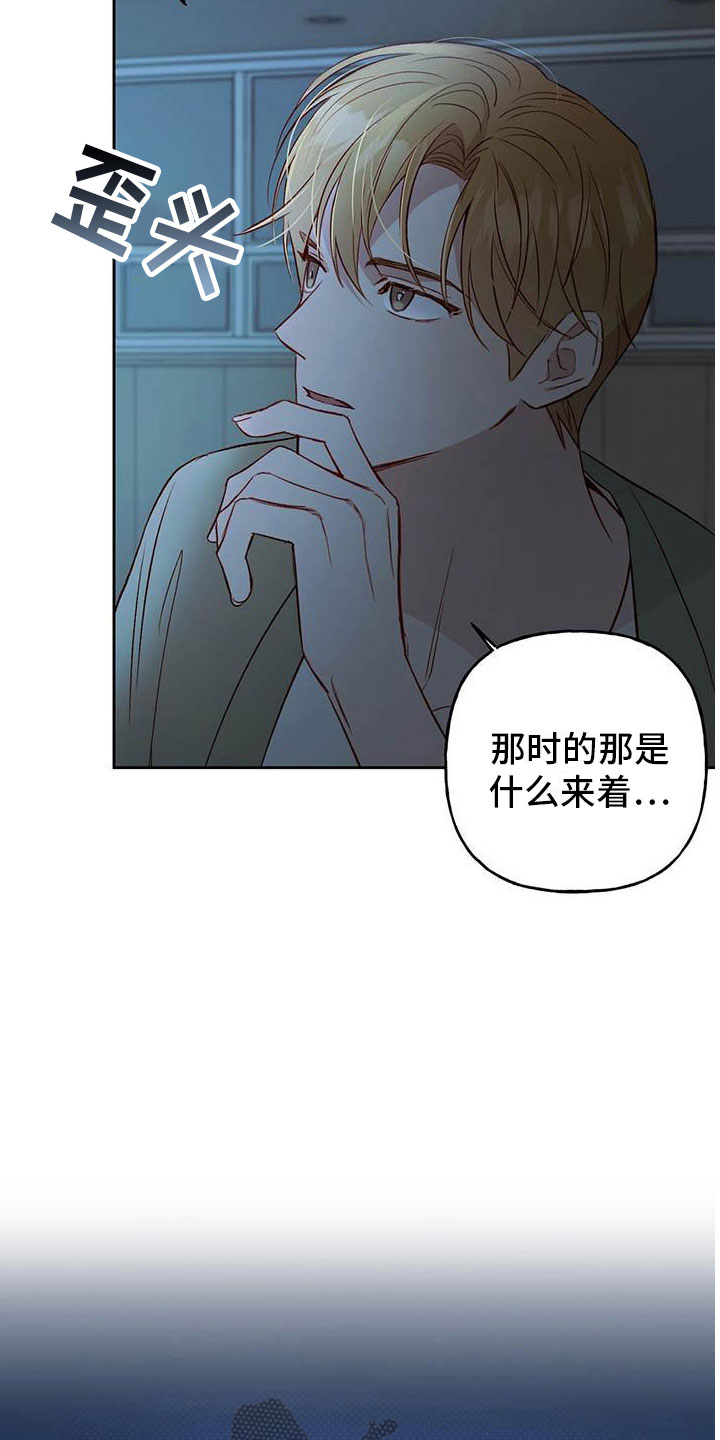第31章：奖励10