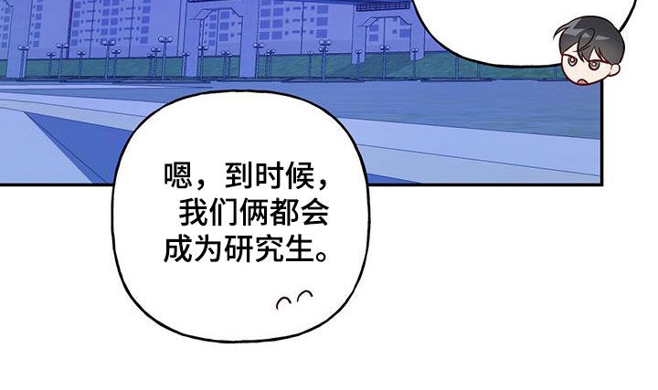 第73章：【第二季】毕业6