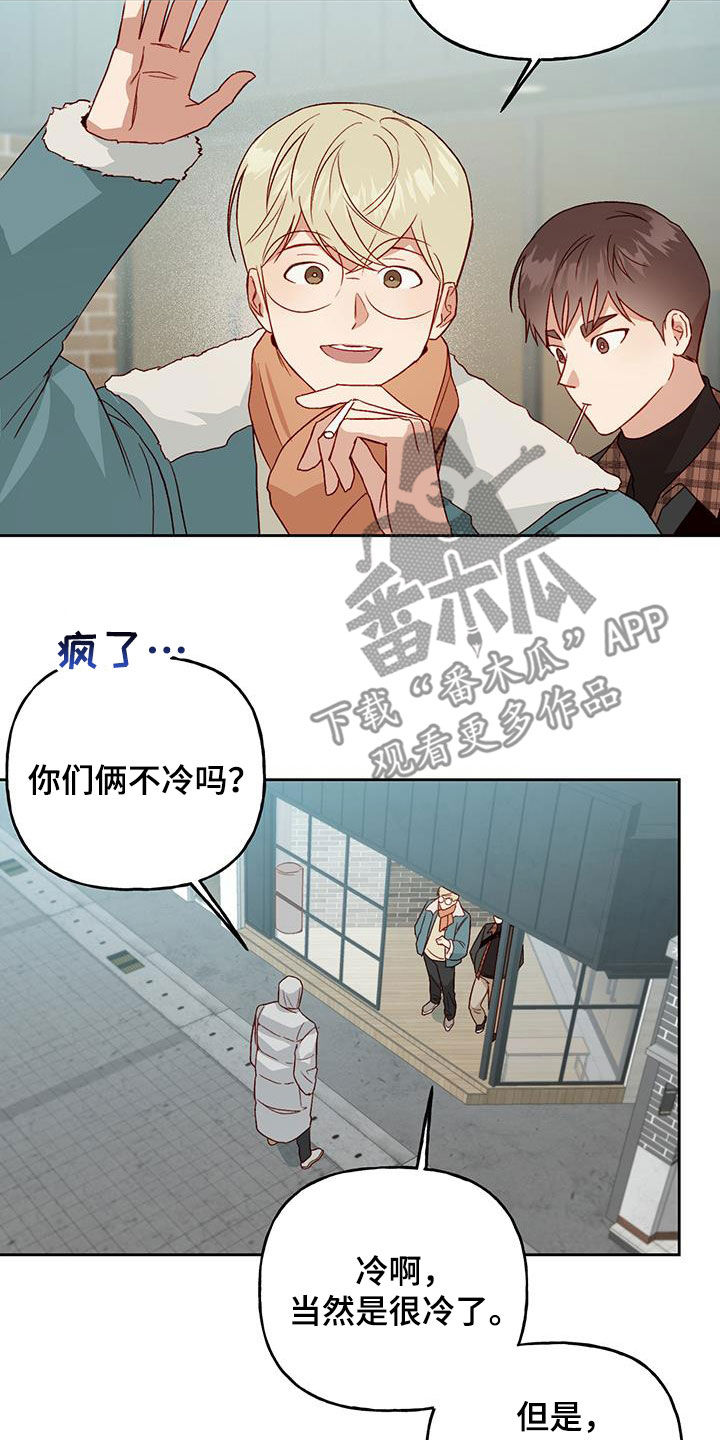 第70章：打赌5