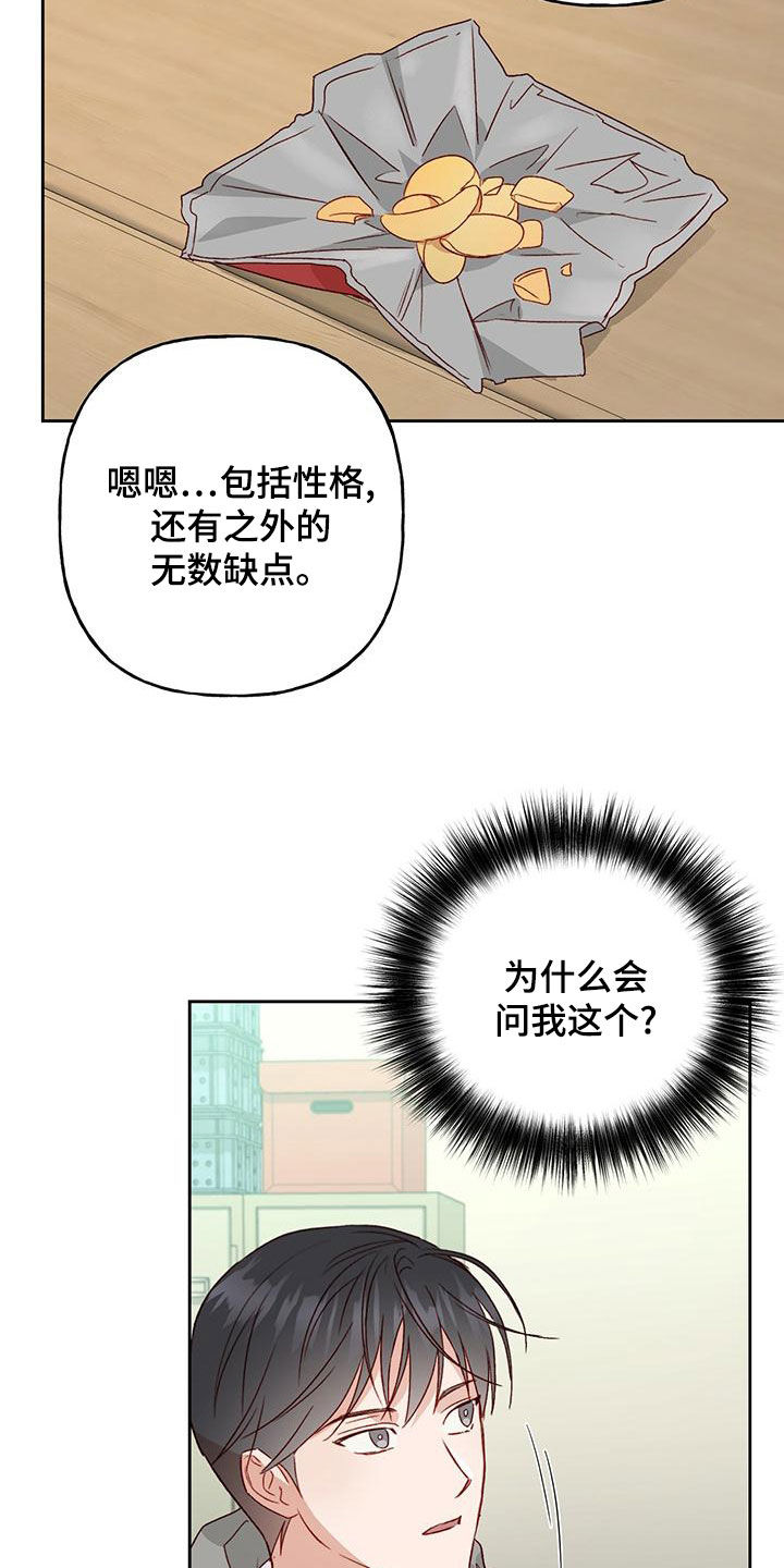 第52章：常识20