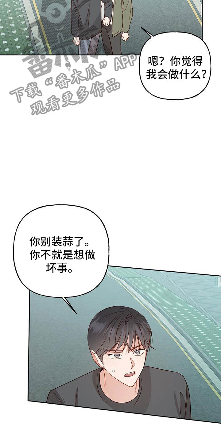 第31章：奖励25