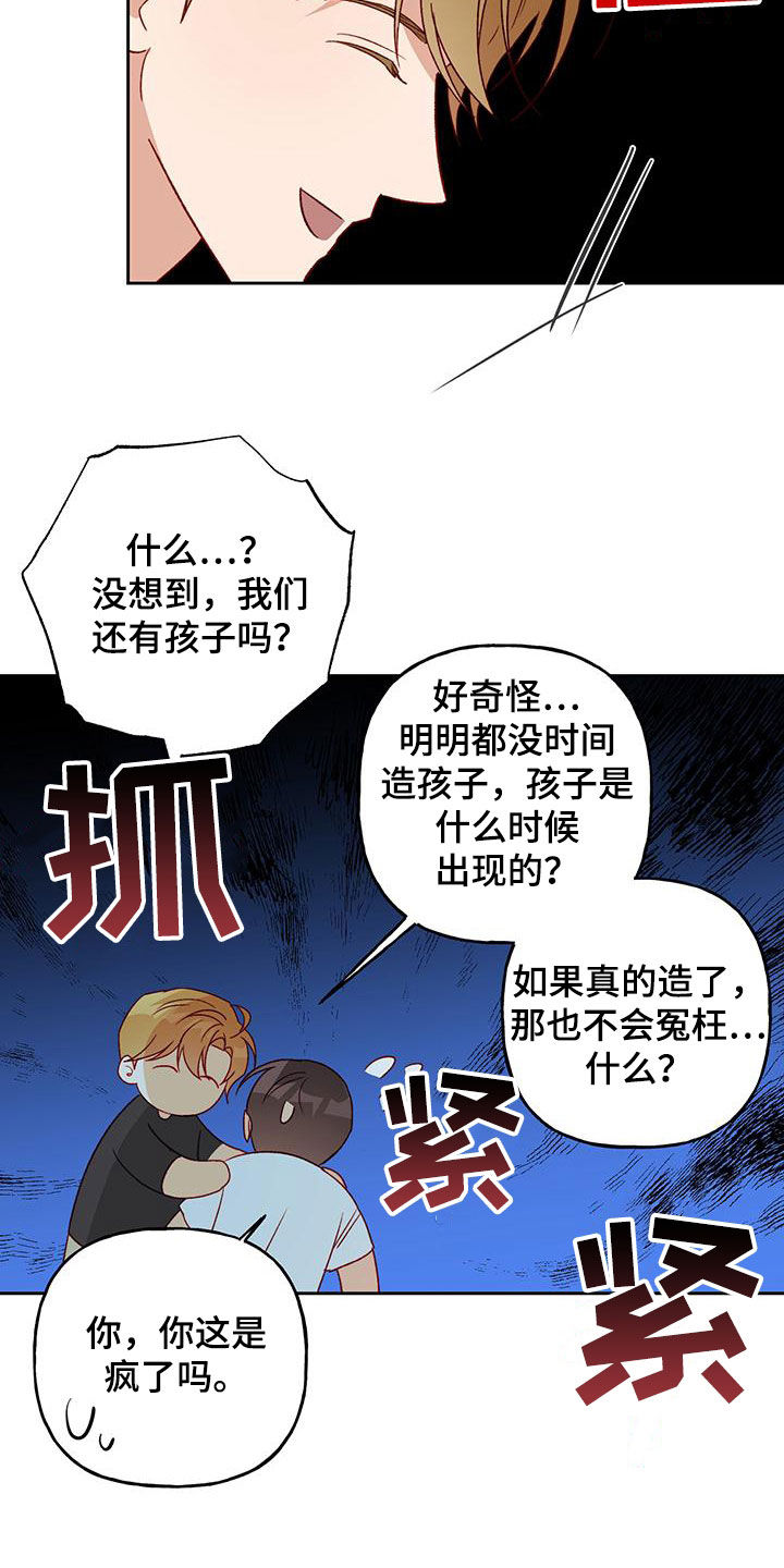 第54章：变得熟悉21