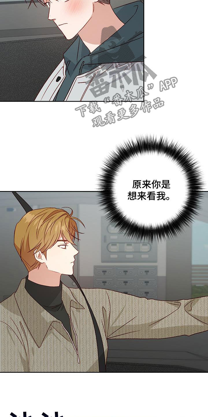 第65章：庆典开始13