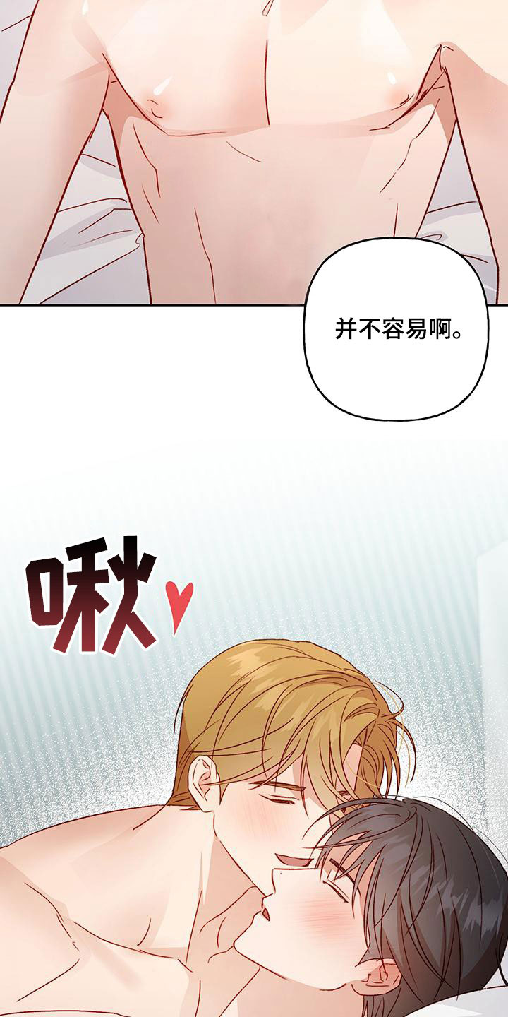 第57章：准备好哦18