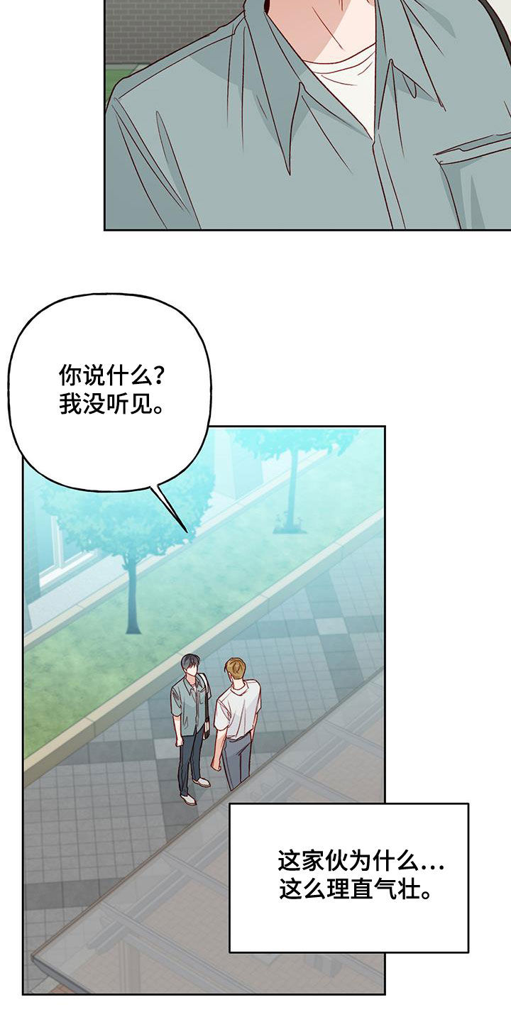 第46章：好奇19