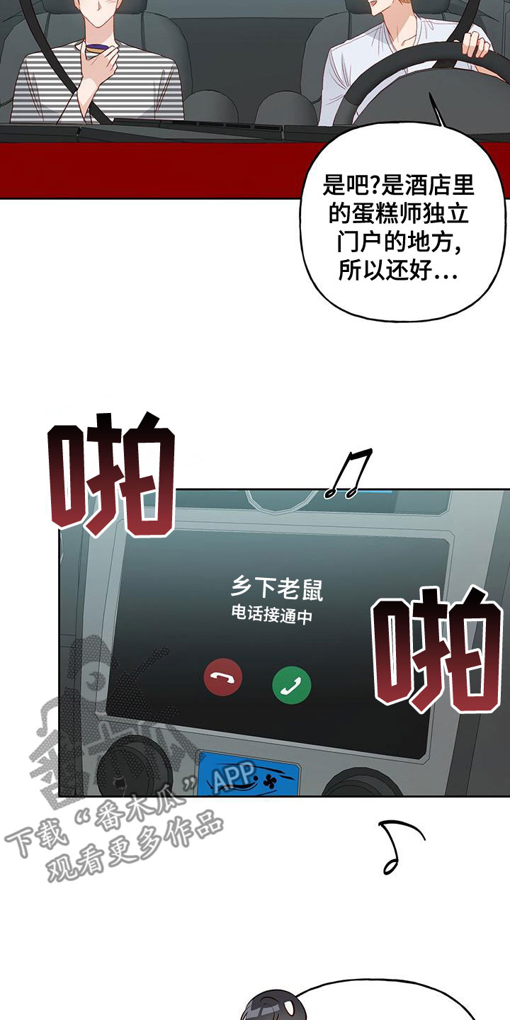 第49章：什么情况3