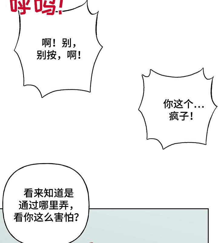 第55章：我想想9