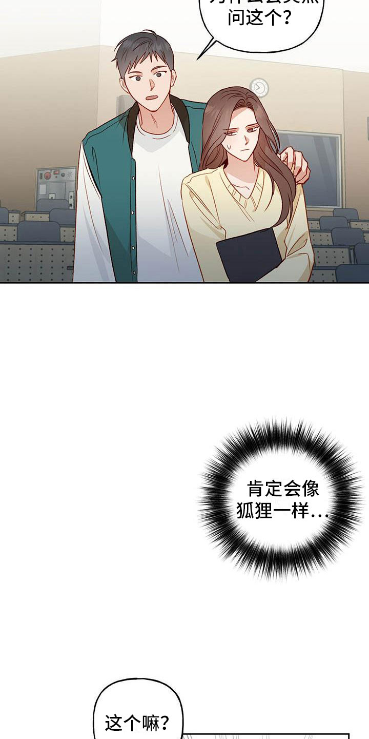 第26章：解围12