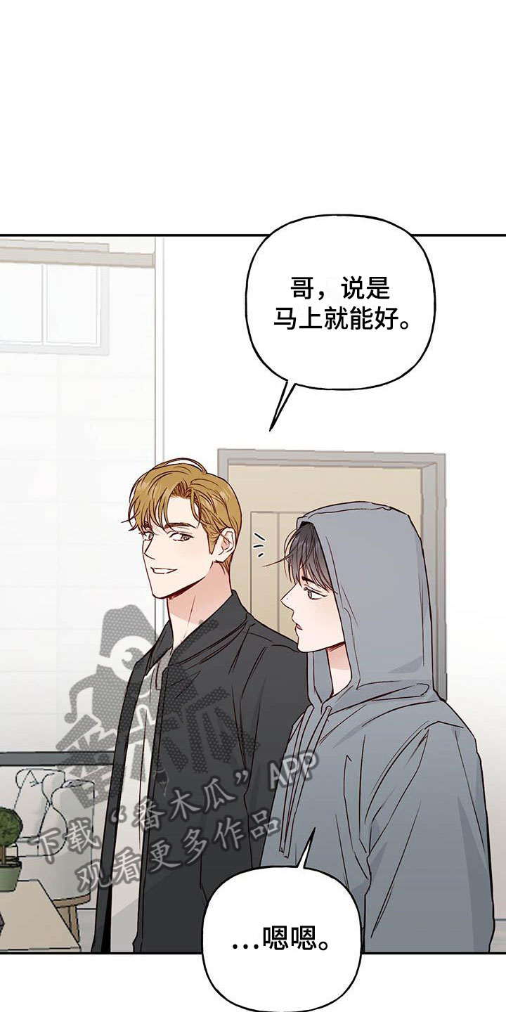 第11章：记得3