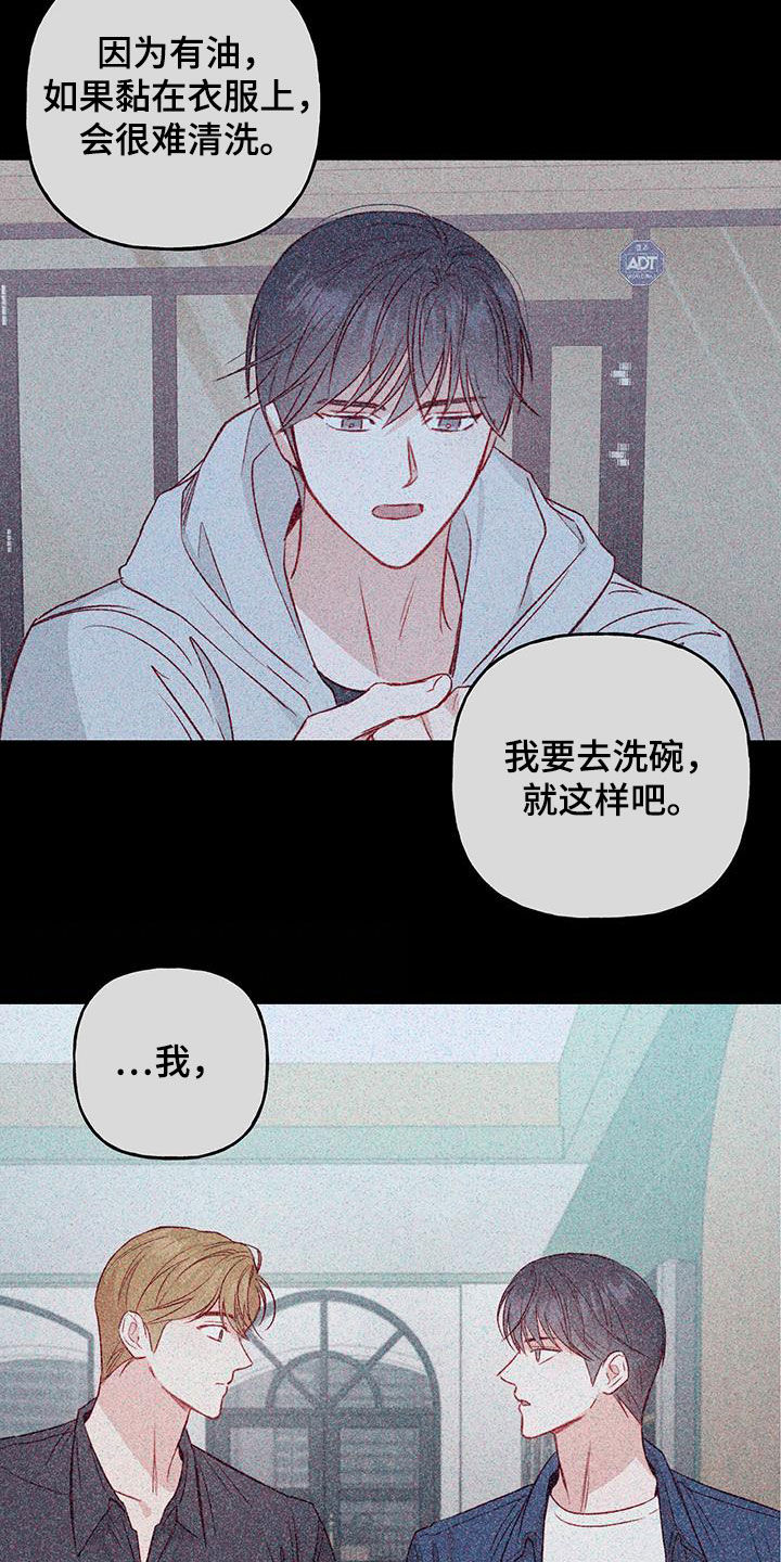 第37章：无法隐瞒17