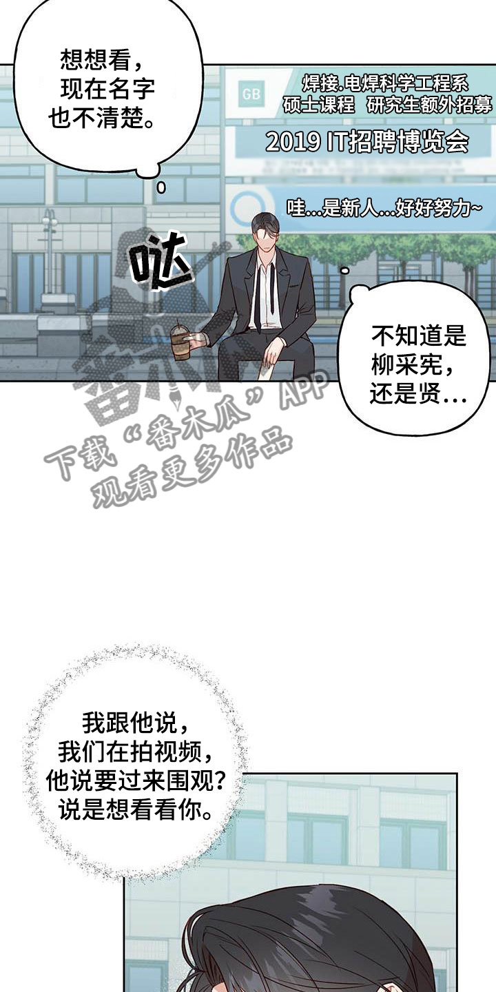 第18章：他没来16