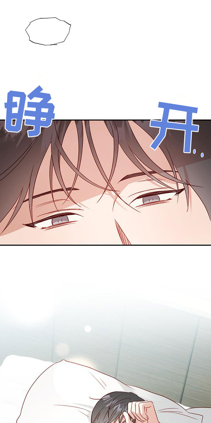 第80章：【第二季】没白来18