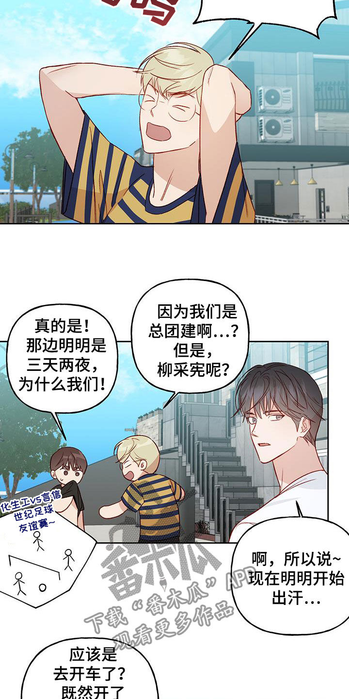 第39章：语无伦次15