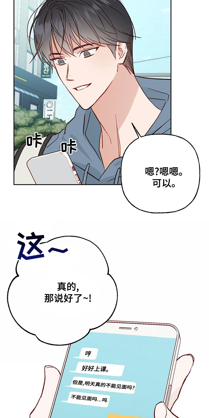 第48章：约定22