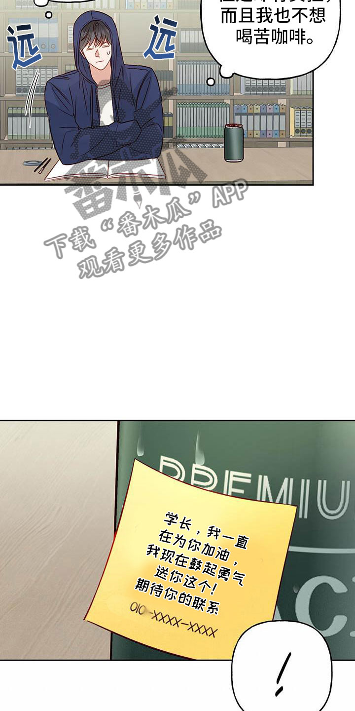 第22章：便签20