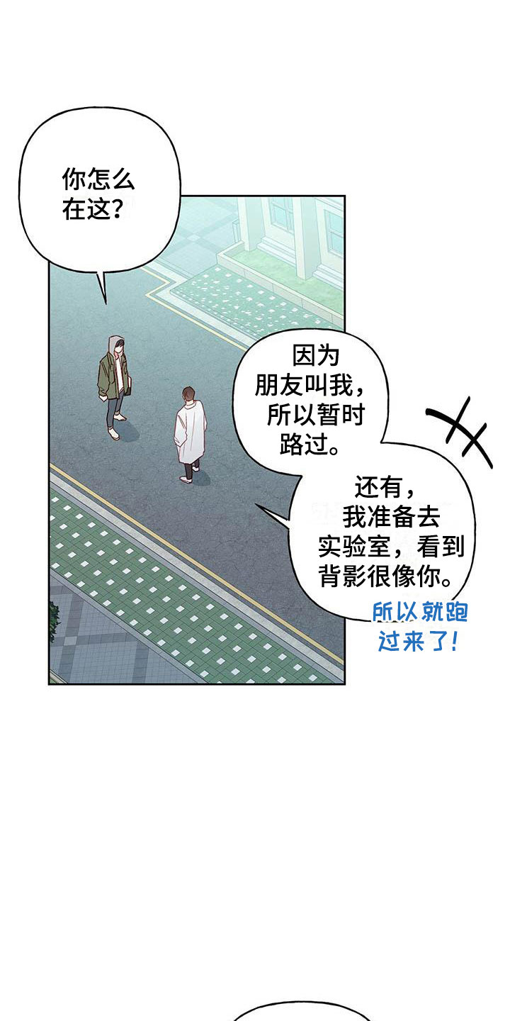 第19章：孤独8