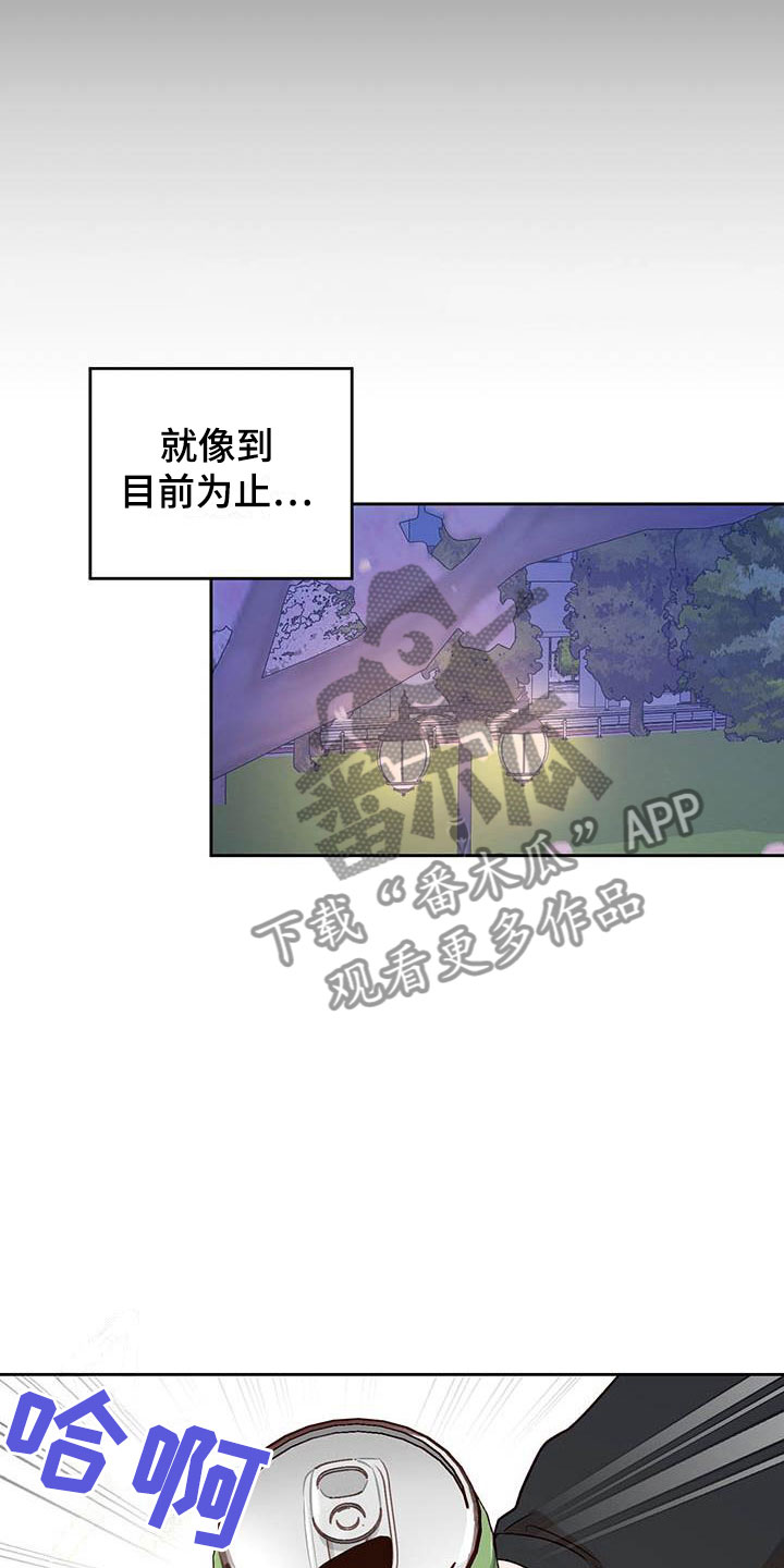 第16章：好开心2