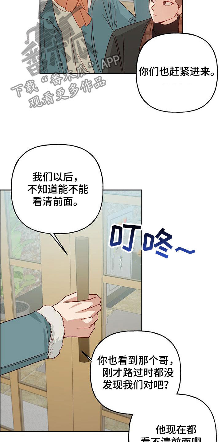 第70章：打赌19