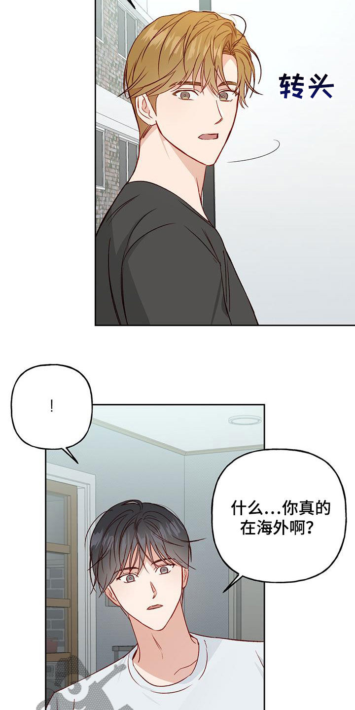 第41章：一定要得到6